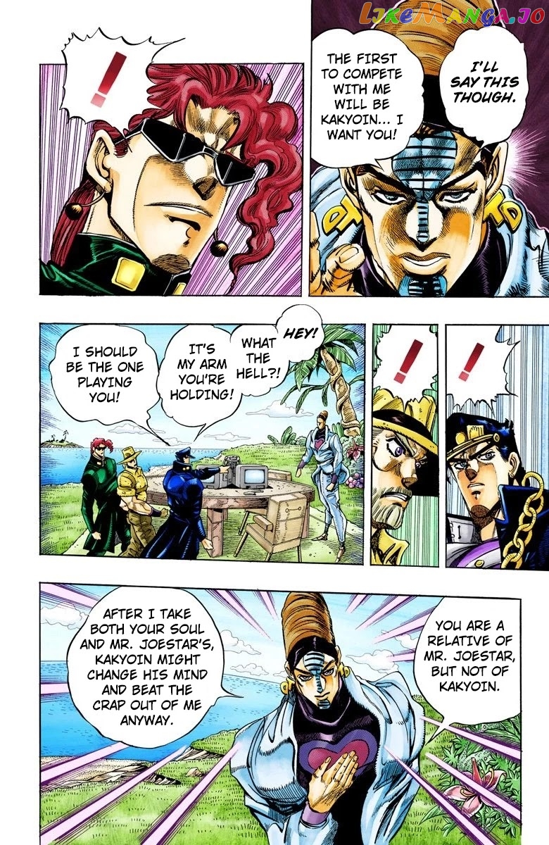 JoJo's Bizarre Adventure Part 3: Stardust Crusaders chapter 117 - page 5