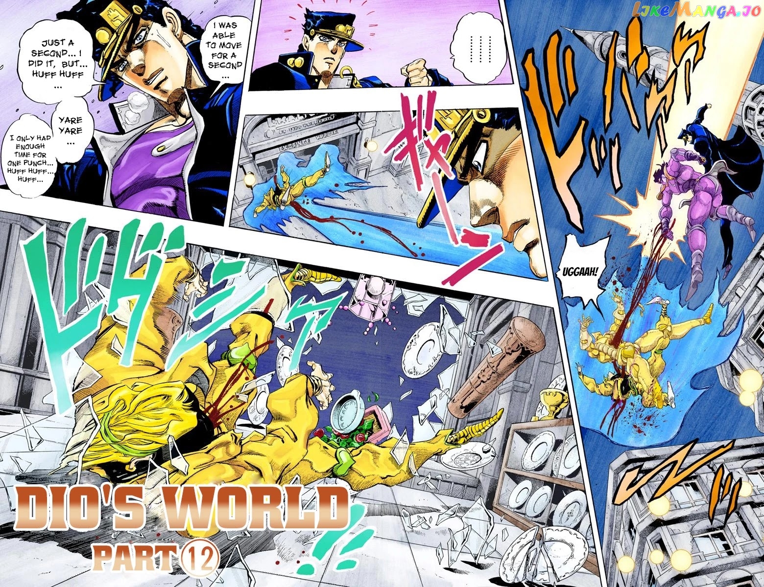 JoJo's Bizarre Adventure Part 3: Stardust Crusaders chapter 145 - page 2
