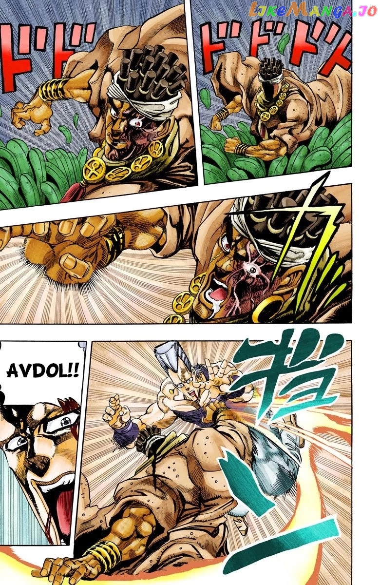 JoJo's Bizarre Adventure Part 3: Stardust Crusaders chapter 64 - page 2
