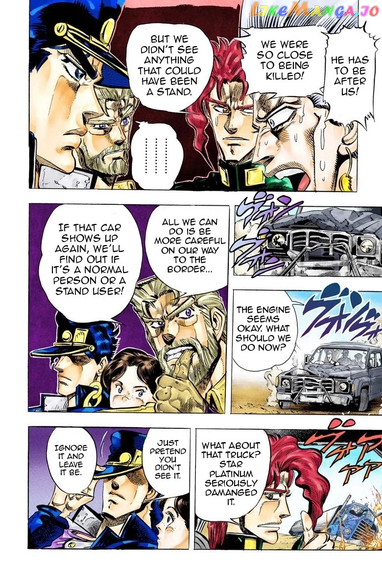JoJo's Bizarre Adventure Part 3: Stardust Crusaders chapter 38 - page 3