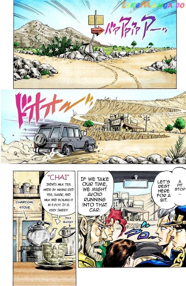 JoJo's Bizarre Adventure Part 3: Stardust Crusaders chapter 38 - page 5