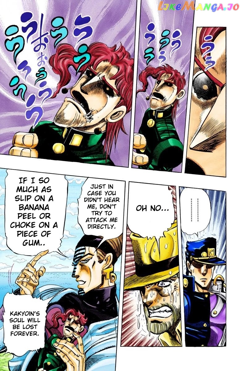 JoJo's Bizarre Adventure Part 3: Stardust Crusaders chapter 120 - page 4