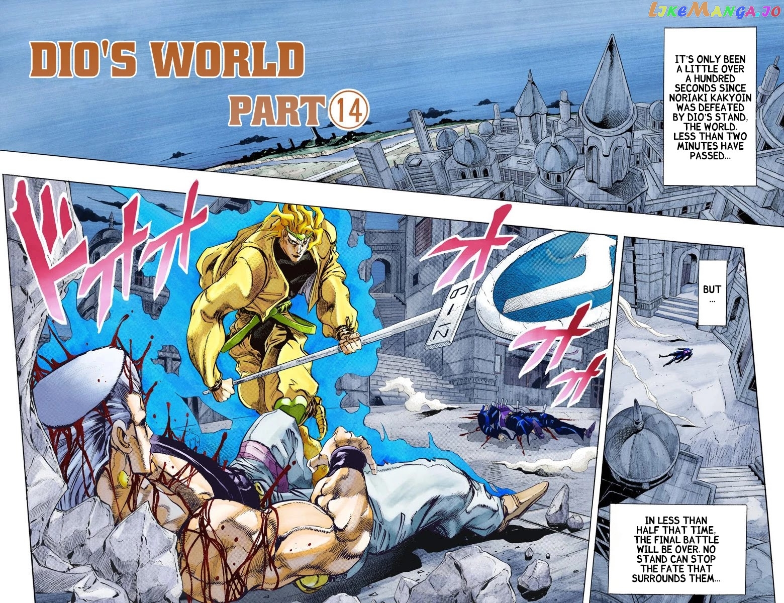 JoJo's Bizarre Adventure Part 3: Stardust Crusaders chapter 147 - page 1