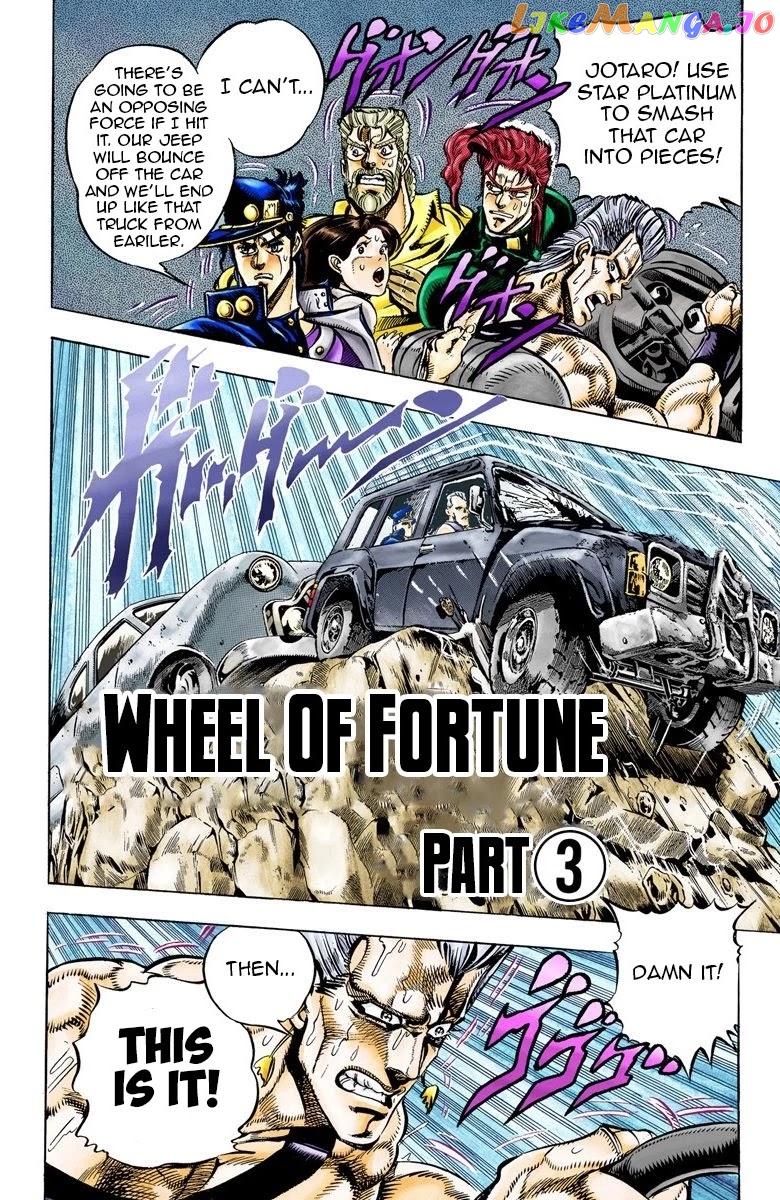 JoJo's Bizarre Adventure Part 3: Stardust Crusaders chapter 39 - page 3
