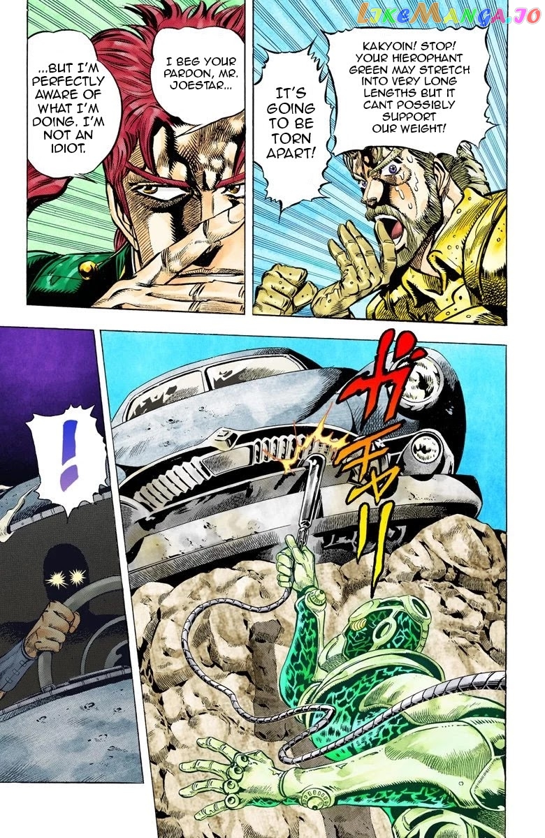 JoJo's Bizarre Adventure Part 3: Stardust Crusaders chapter 39 - page 6