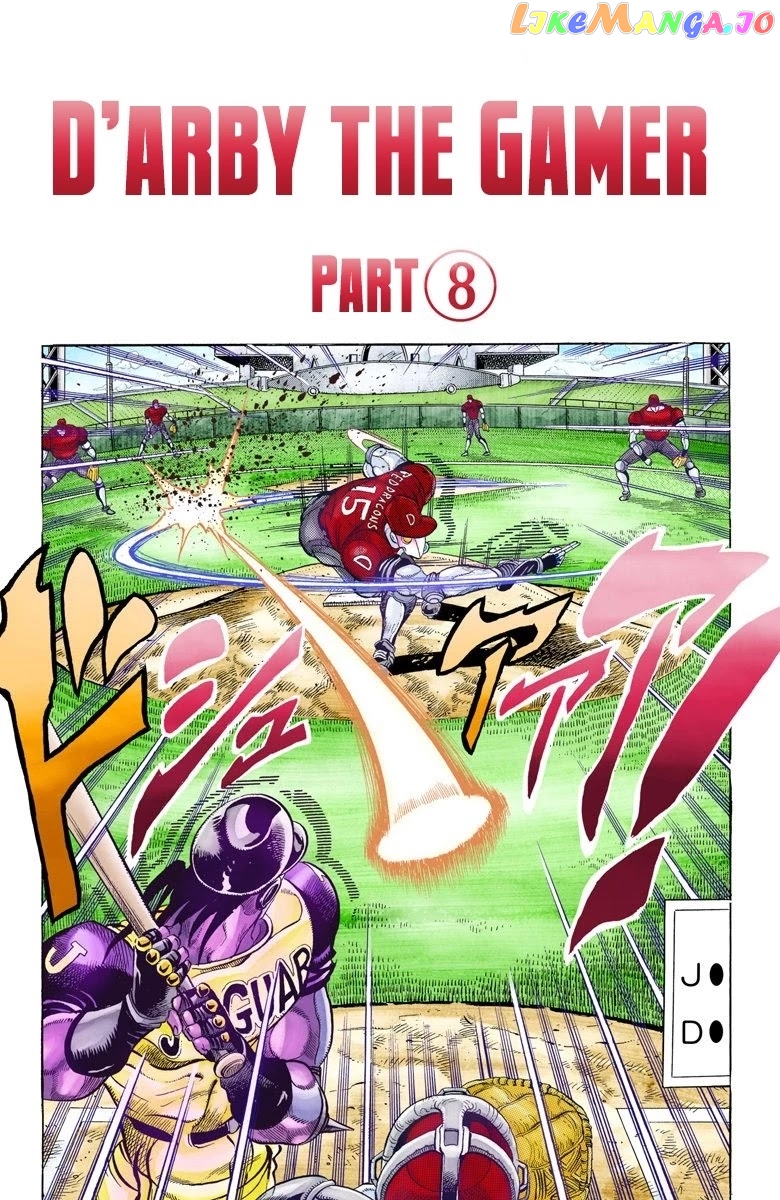 JoJo's Bizarre Adventure Part 3: Stardust Crusaders chapter 121 - page 2