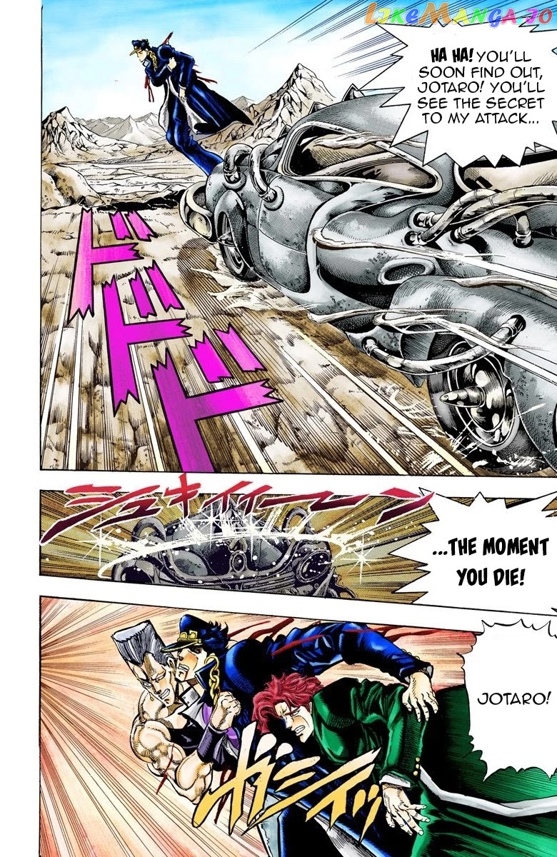 JoJo's Bizarre Adventure Part 3: Stardust Crusaders chapter 40 - page 3