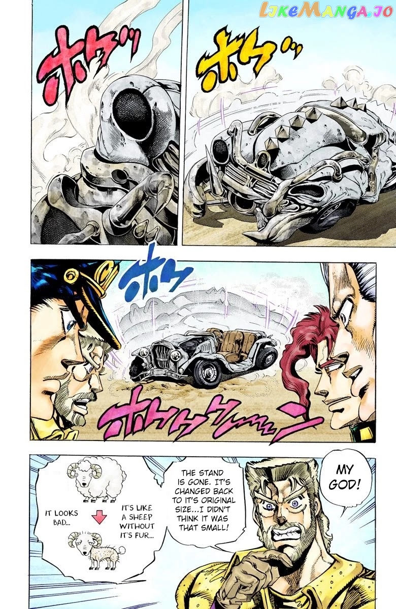 JoJo's Bizarre Adventure Part 3: Stardust Crusaders chapter 41 - page 3