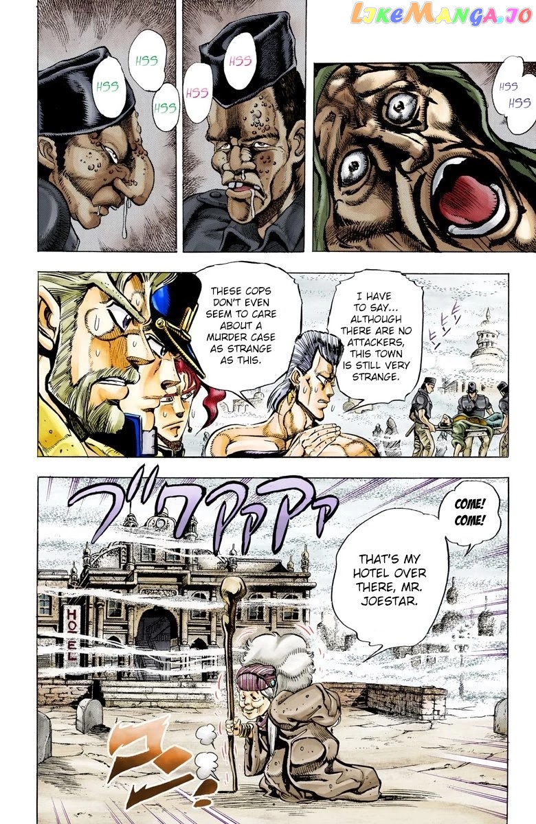 JoJo's Bizarre Adventure Part 3: Stardust Crusaders chapter 43 - page 2