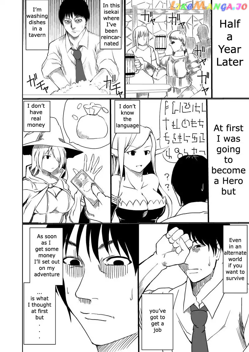 A Wage Slave is Reincarnated in a Different World!! It's Heartbreaking!!! chapter 1 - page 2