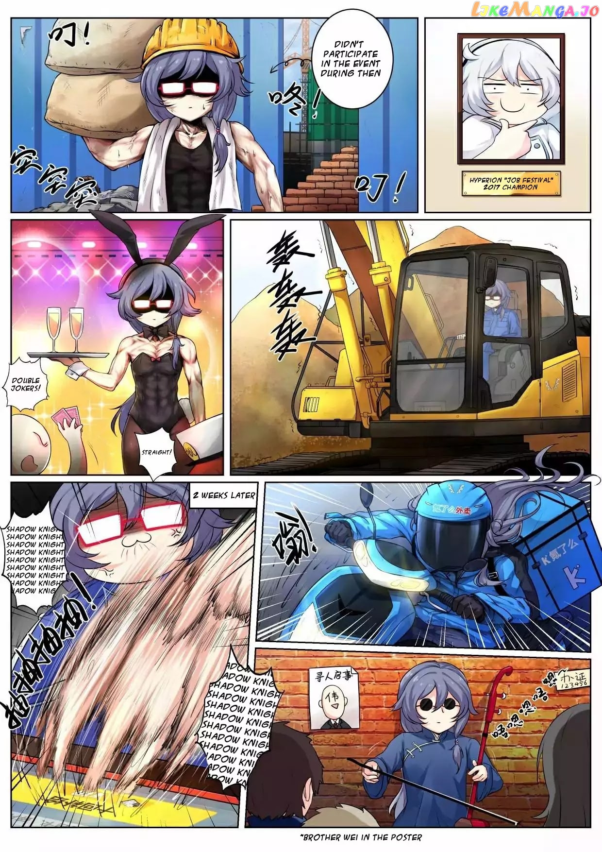 Honkai Impact 3 - When Kiana Play Honkai Impact chapter 2 - page 3