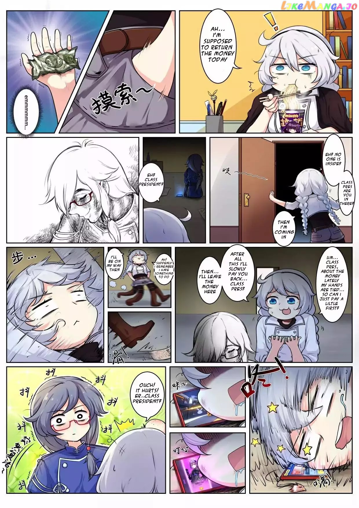 Honkai Impact 3 - When Kiana Play Honkai Impact chapter 2 - page 5