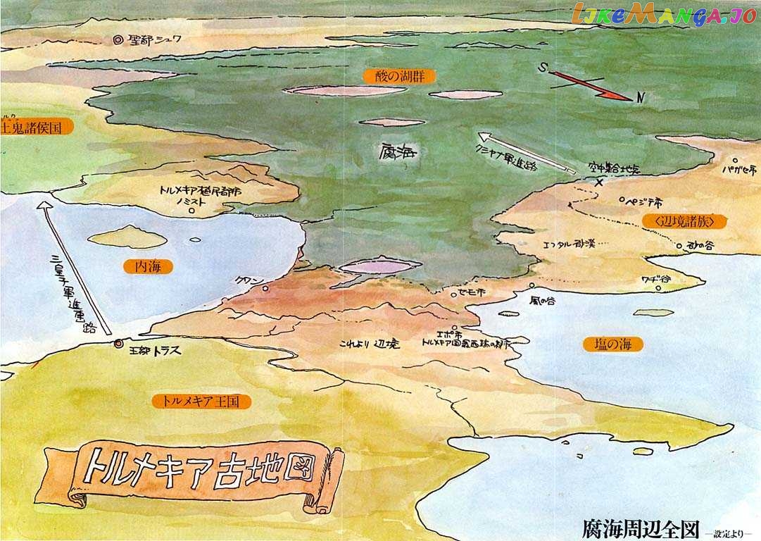 Nausicaä of The Valley of The Wind Chapter 0.1 - page 6