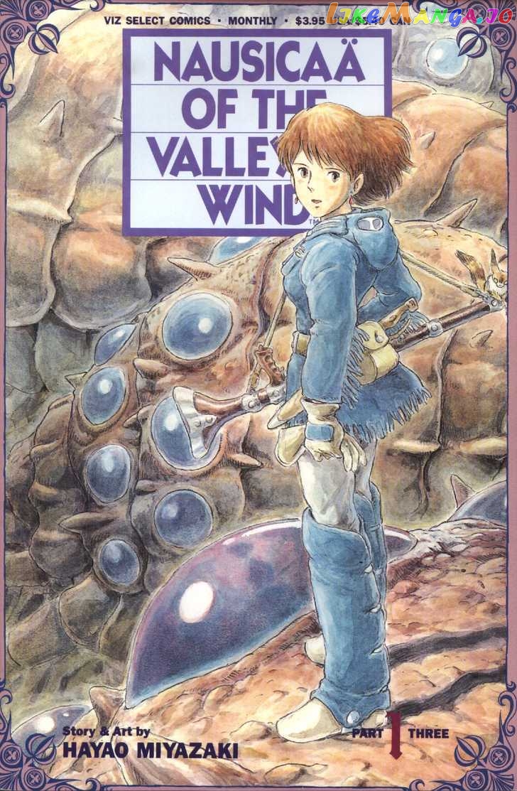 Nausicaä of The Valley of The Wind Chapter 5 - page 1