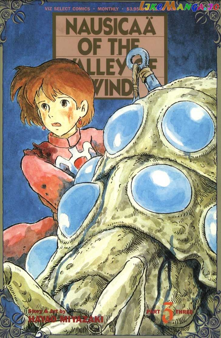Nausicaä of The Valley of The Wind Chapter 7 - page 1