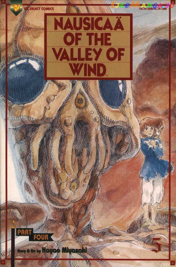 Nausicaä of The Valley of The Wind Chapter 12 - page 1