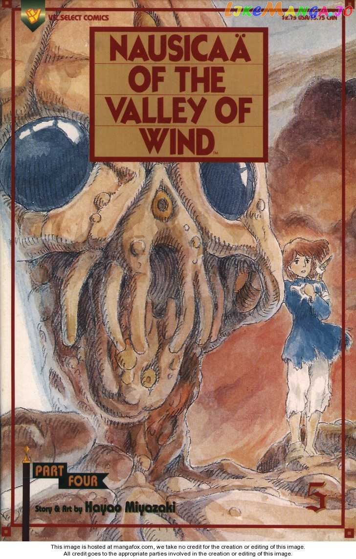 Nausicaä of The Valley of The Wind Chapter 13 - page 1