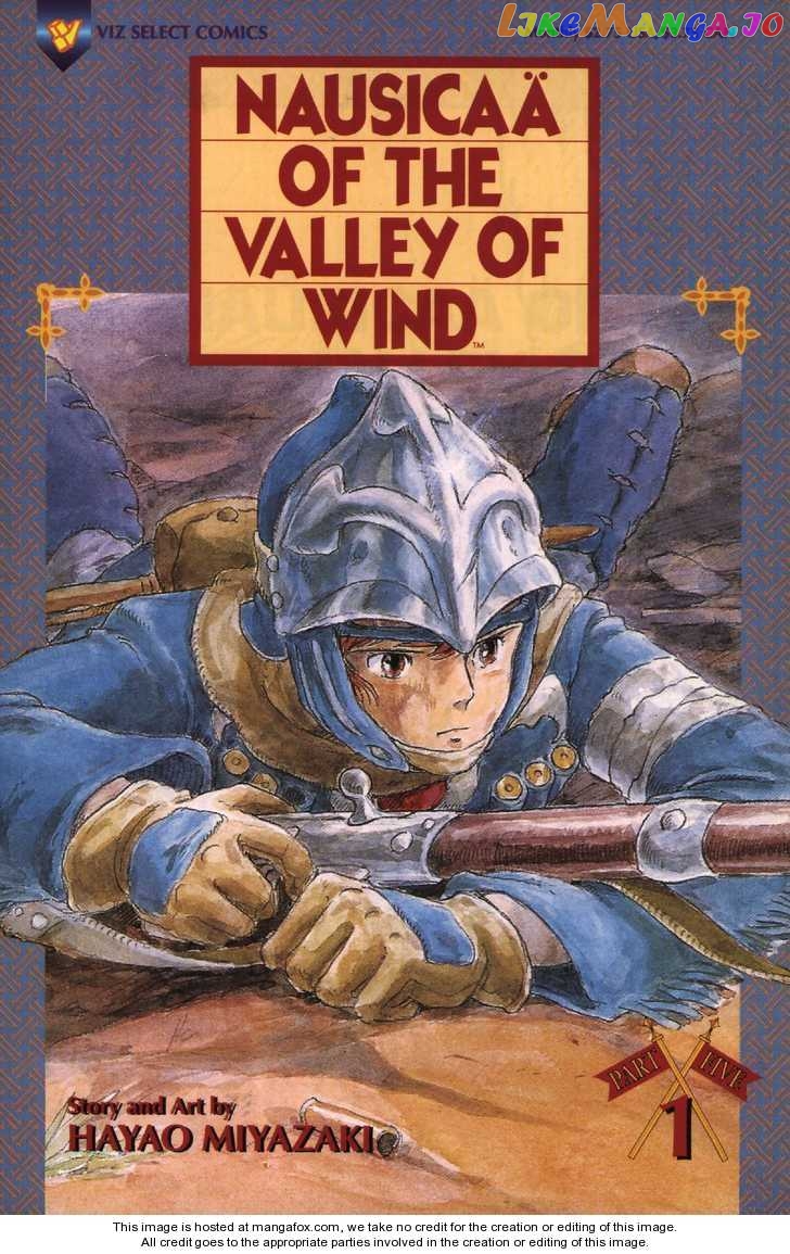 Nausicaä of The Valley of The Wind Chapter 14 - page 1