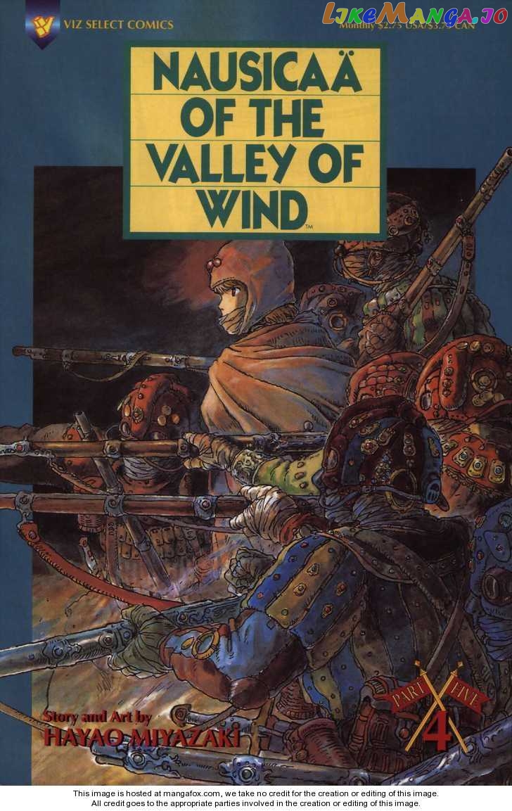 Nausicaä of The Valley of The Wind Chapter 17 - page 1