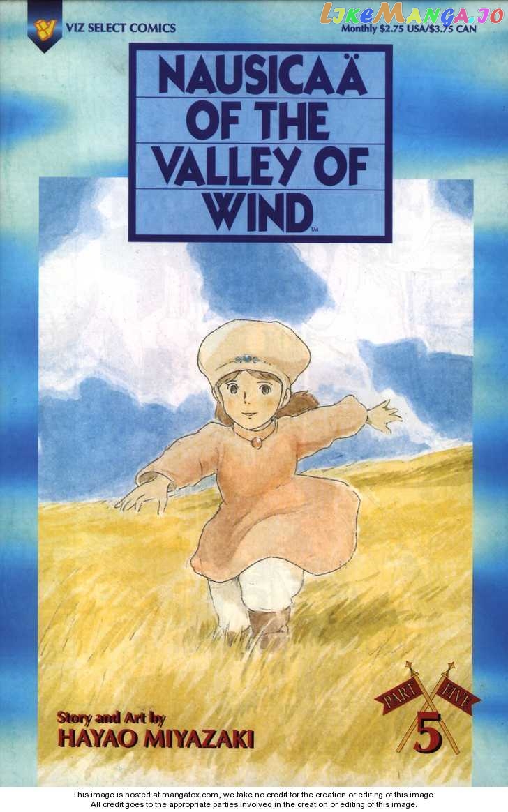 Nausicaä of The Valley of The Wind Chapter 18 - page 1