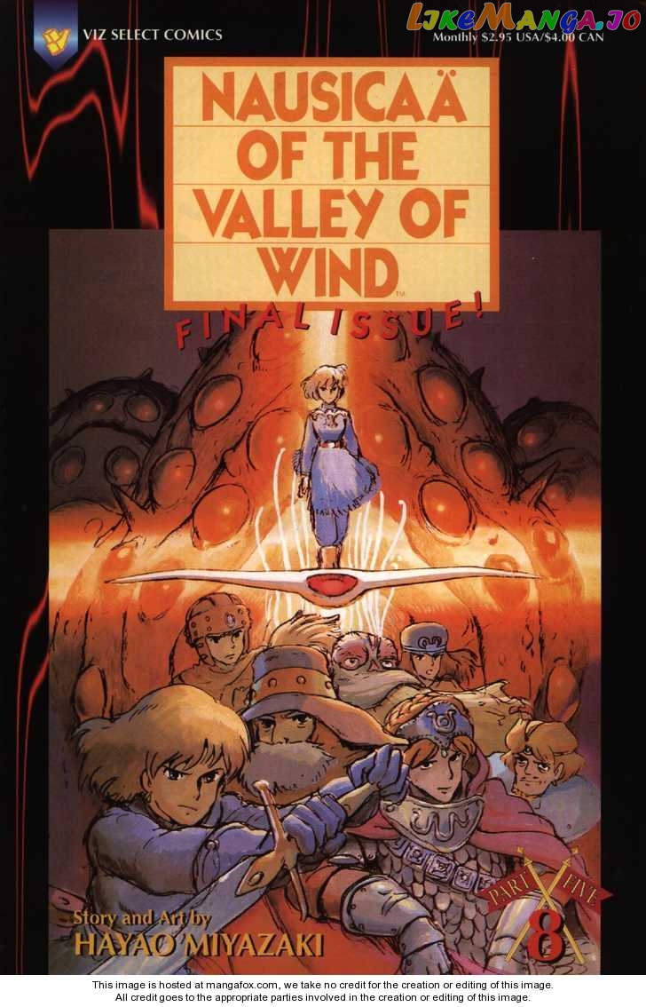 Nausicaä of The Valley of The Wind Chapter 21 - page 1