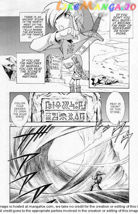 The Legend of Zelda: a Link to The Past (Himekawa Akira) Chapter 2 - page 43