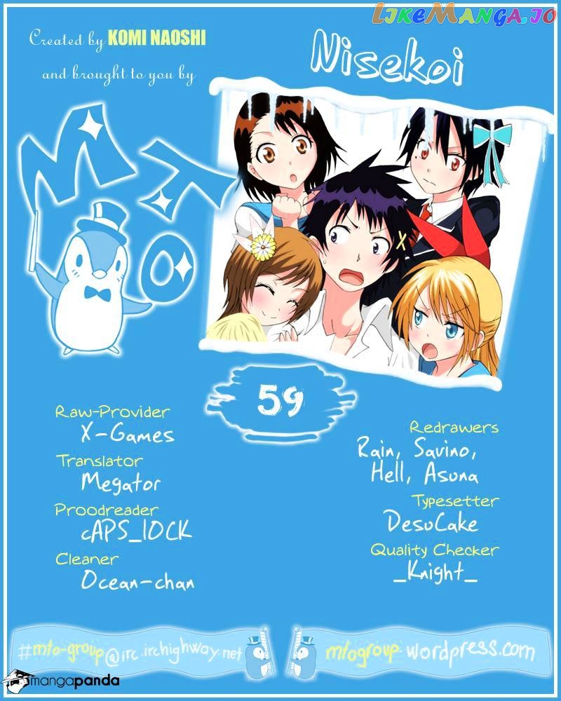 Nisekoi - Manga chapter 59 - page 1