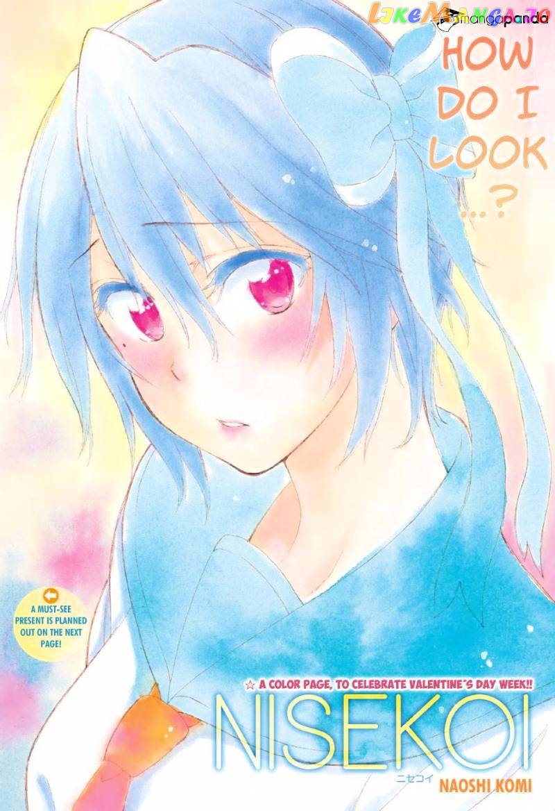 Nisekoi - Manga chapter 205 - page 2