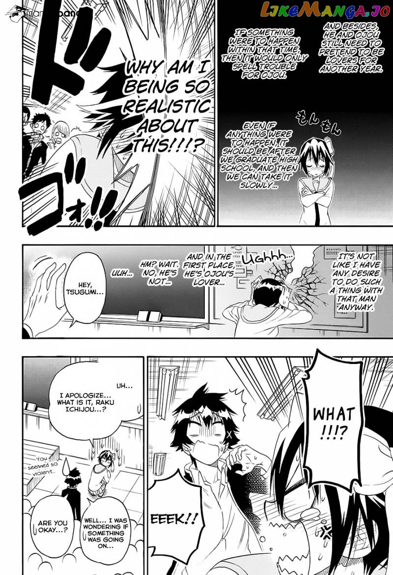Nisekoi - Manga chapter 205 - page 6