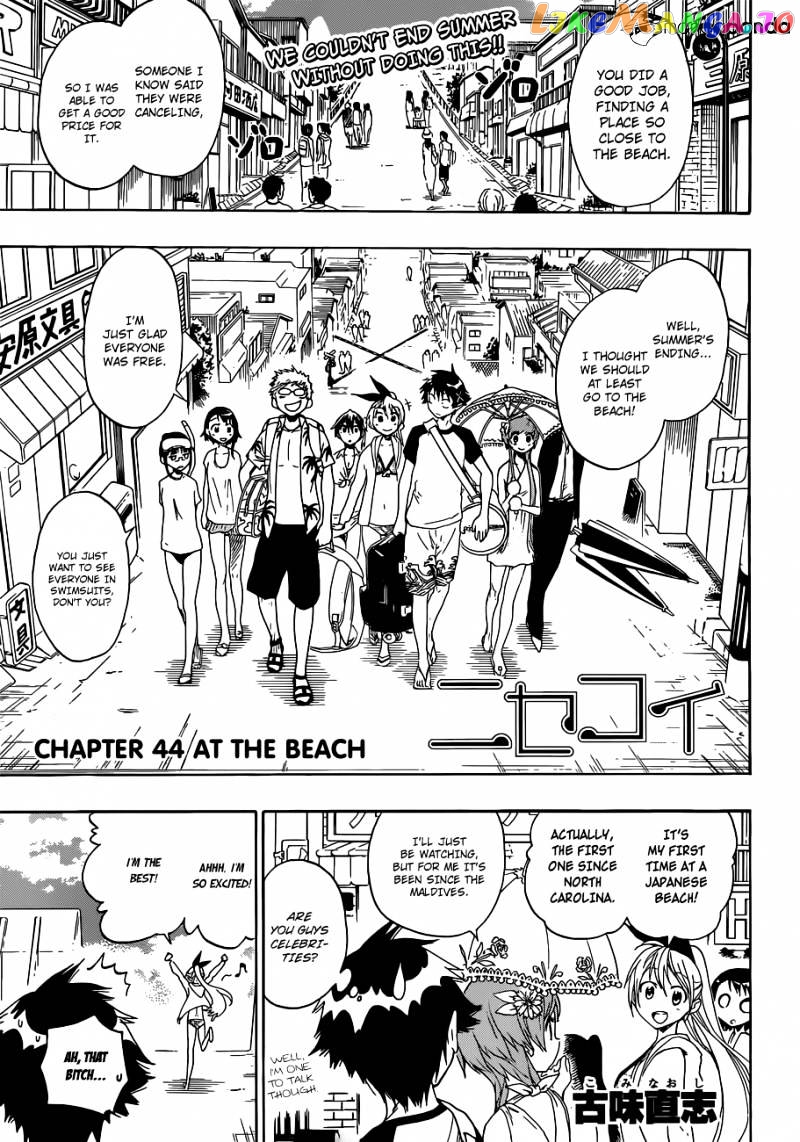 Nisekoi - Manga chapter 44 - page 1