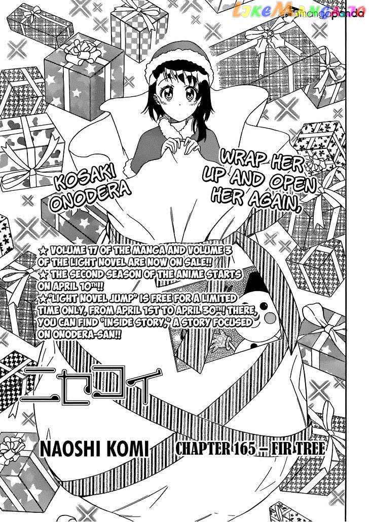 Nisekoi - Manga chapter 165 - page 2