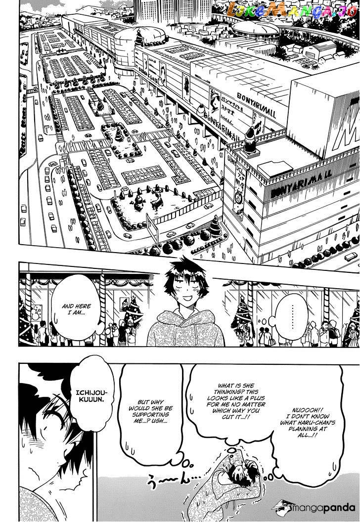 Nisekoi - Manga chapter 165 - page 5