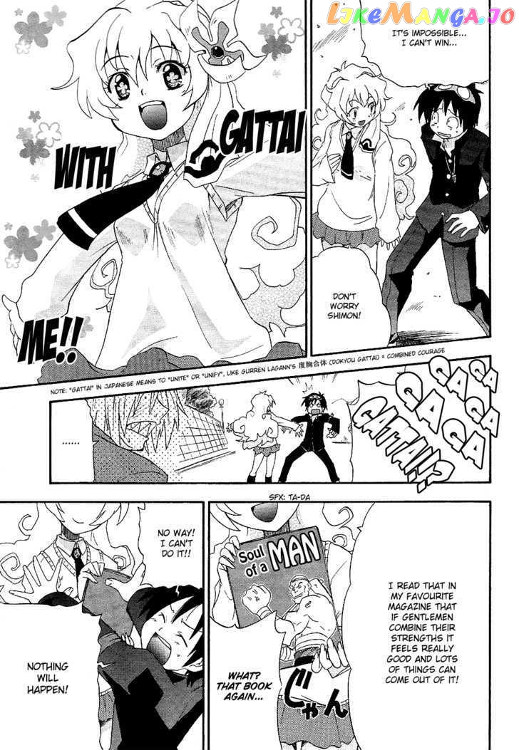 Tengen Toppa Gurren Lagann - Guren Gakuenhen chapter 1 - page 21