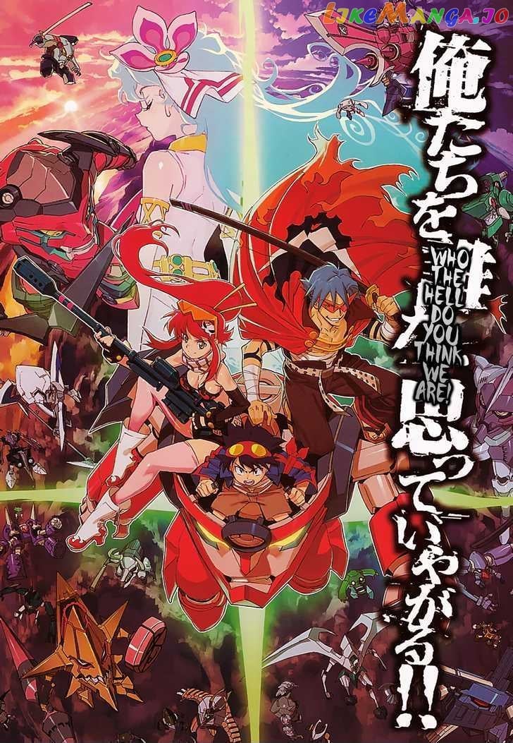 Tengen Toppa Gurren Lagann - Guren Gakuenhen chapter 1 - page 3