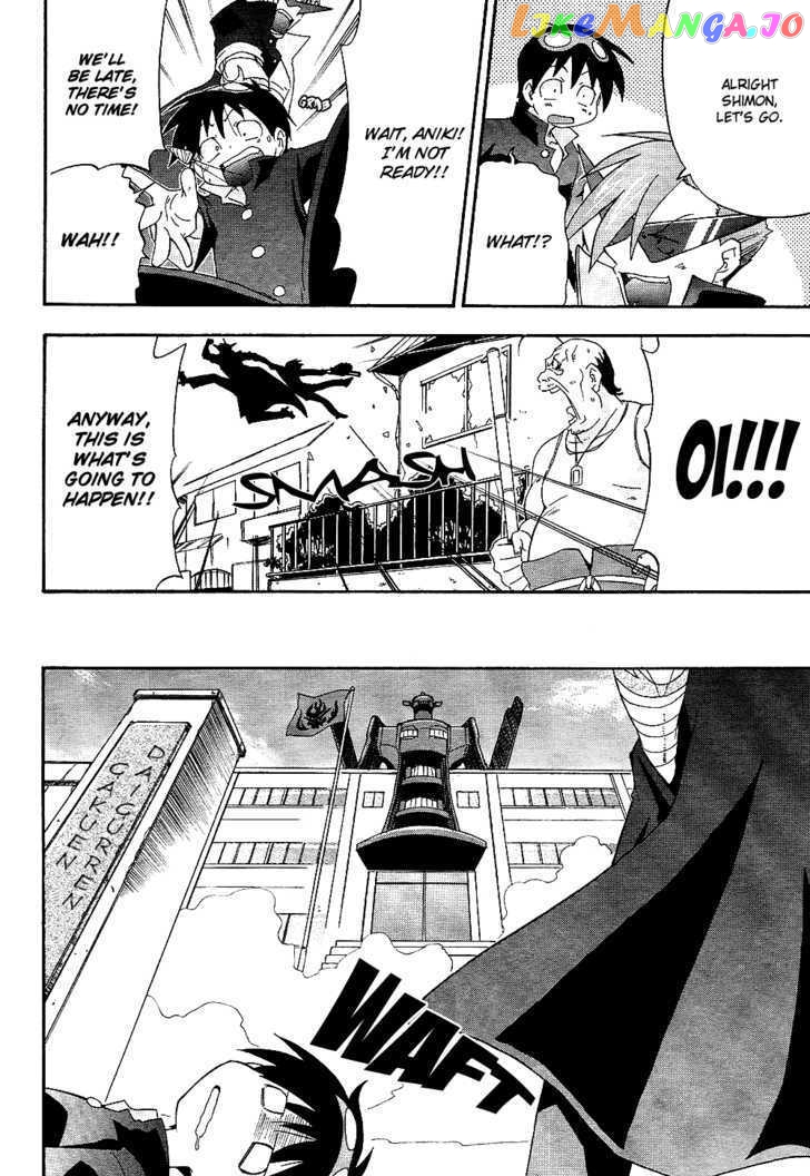 Tengen Toppa Gurren Lagann - Guren Gakuenhen chapter 1 - page 7