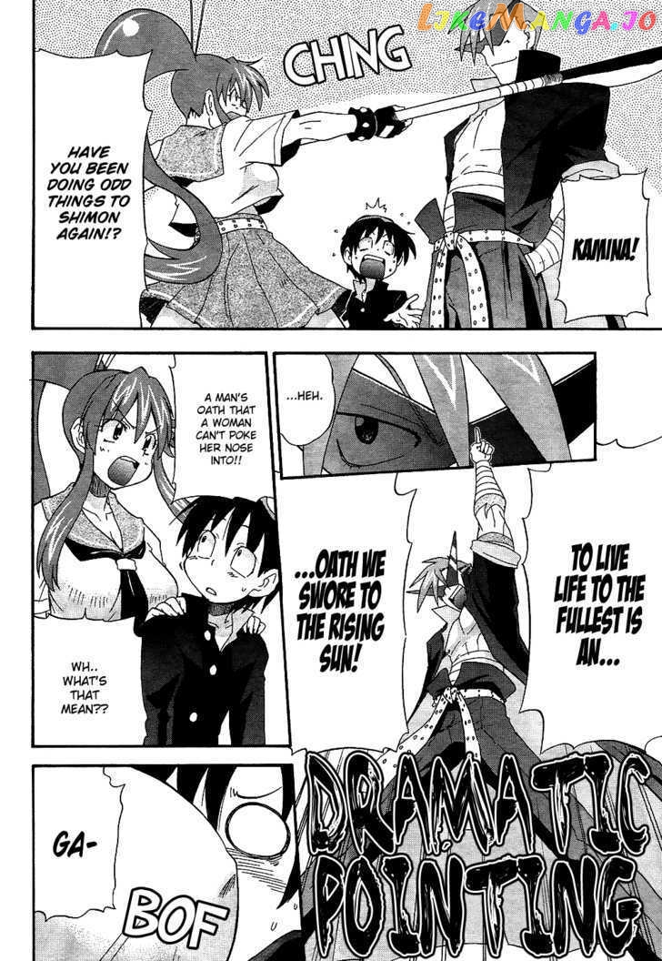 Tengen Toppa Gurren Lagann - Guren Gakuenhen chapter 1 - page 9