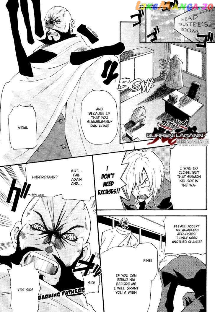 Tengen Toppa Gurren Lagann - Guren Gakuenhen chapter 2 - page 1