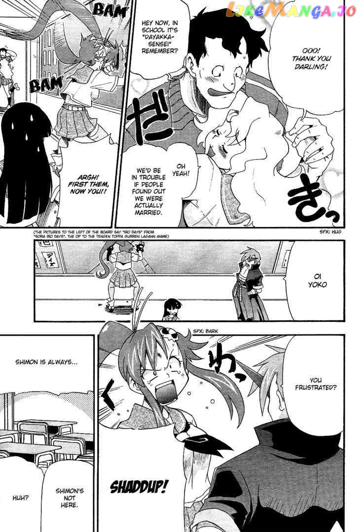 Tengen Toppa Gurren Lagann - Guren Gakuenhen chapter 2 - page 12