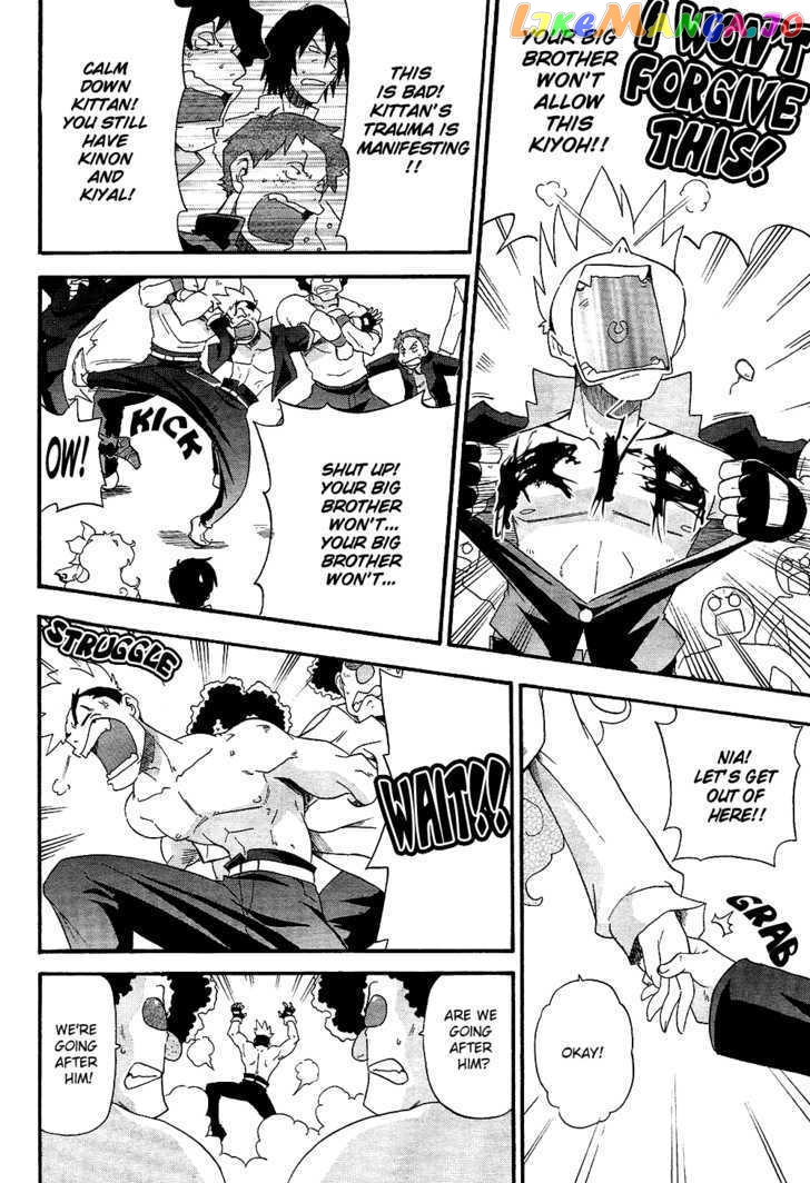 Tengen Toppa Gurren Lagann - Guren Gakuenhen chapter 2 - page 16