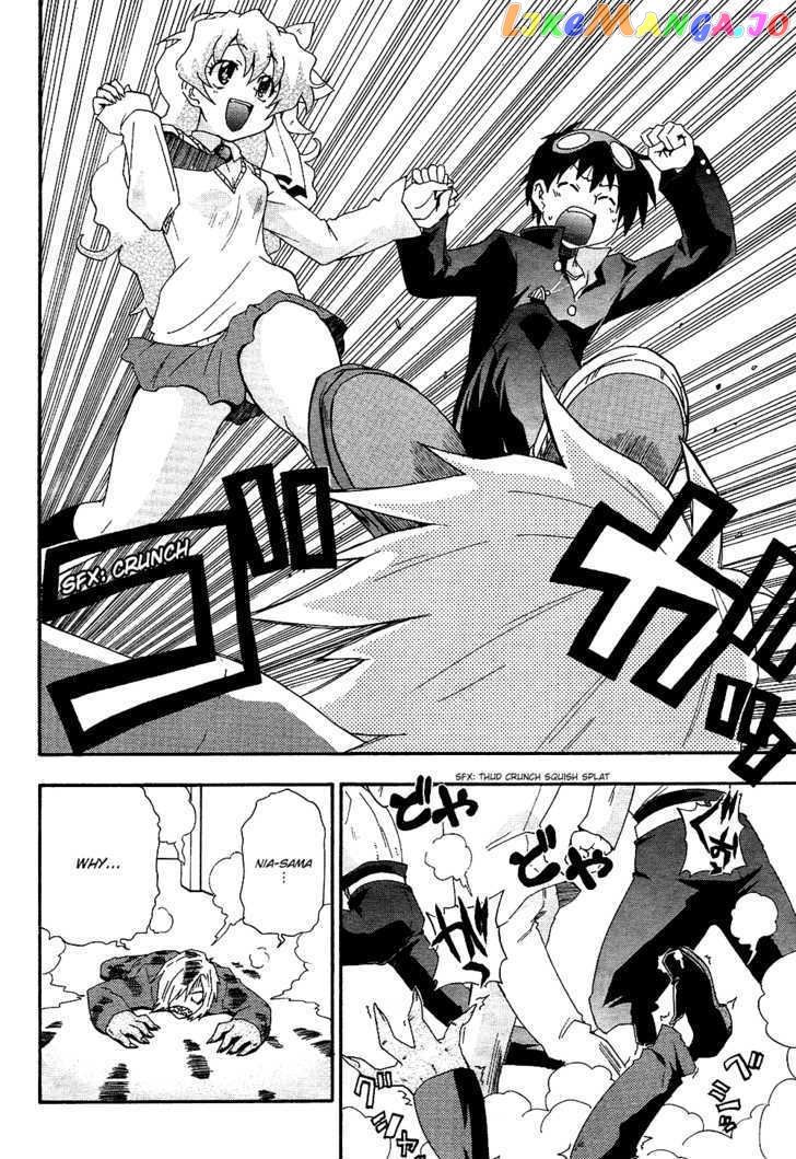 Tengen Toppa Gurren Lagann - Guren Gakuenhen chapter 2 - page 18