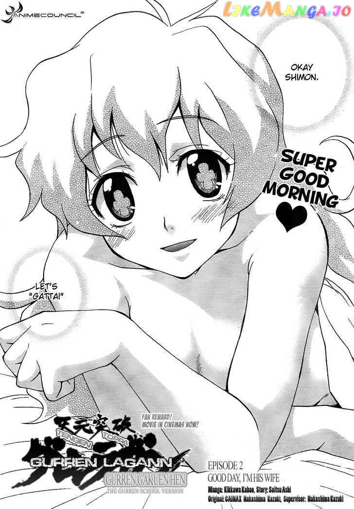 Tengen Toppa Gurren Lagann - Guren Gakuenhen chapter 2 - page 3