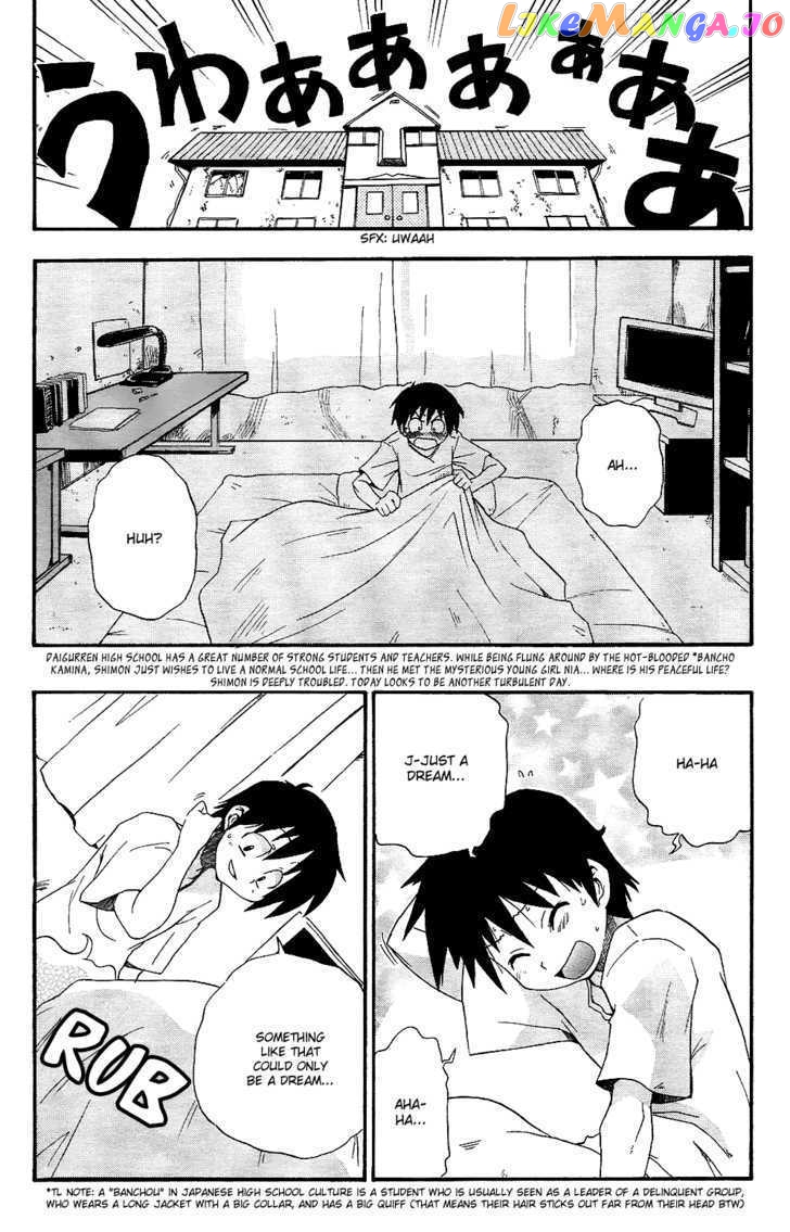 Tengen Toppa Gurren Lagann - Guren Gakuenhen chapter 2 - page 4