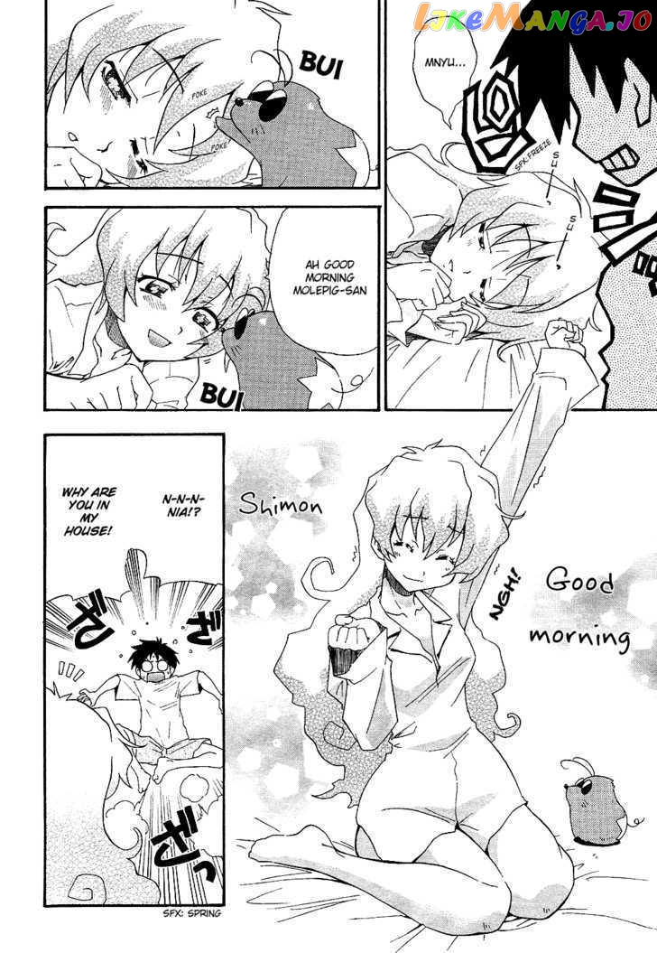Tengen Toppa Gurren Lagann - Guren Gakuenhen chapter 2 - page 5