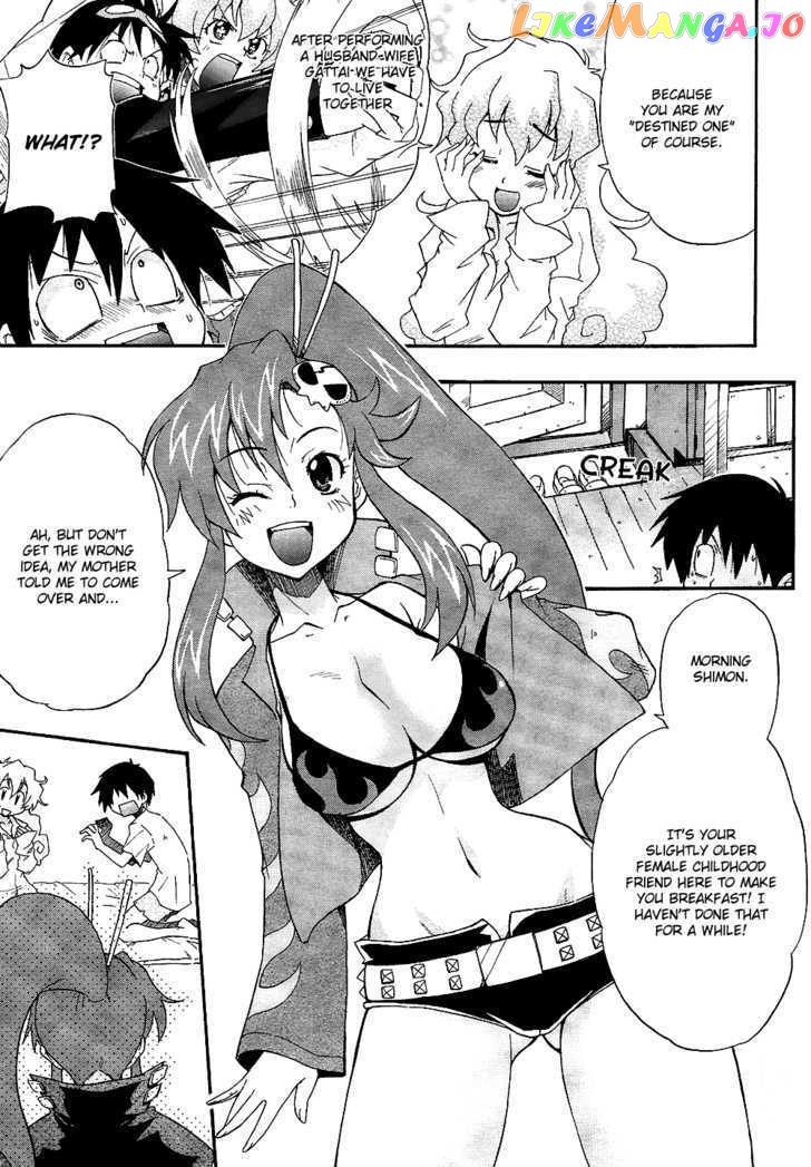 Tengen Toppa Gurren Lagann - Guren Gakuenhen chapter 2 - page 6