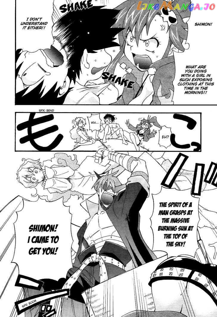 Tengen Toppa Gurren Lagann - Guren Gakuenhen chapter 2 - page 7