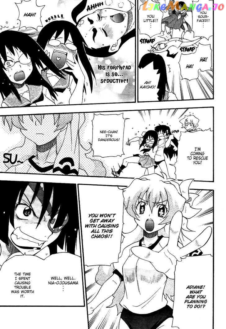 Tengen Toppa Gurren Lagann - Guren Gakuenhen chapter 3 - page 11