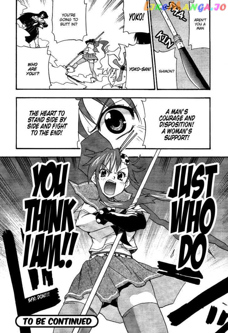 Tengen Toppa Gurren Lagann - Guren Gakuenhen chapter 3 - page 16