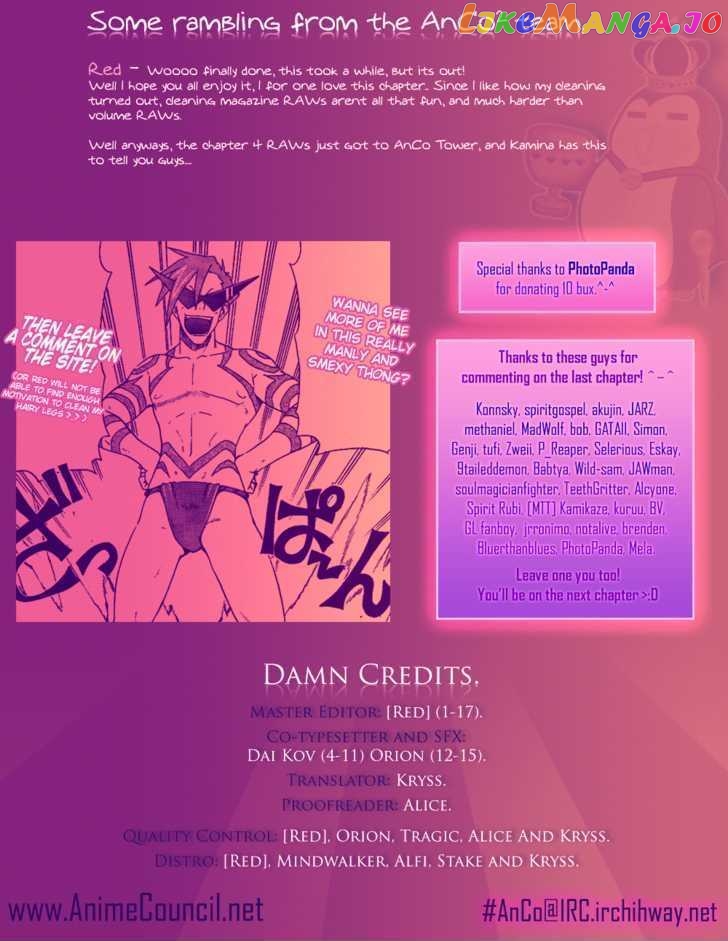 Tengen Toppa Gurren Lagann - Guren Gakuenhen chapter 3 - page 17