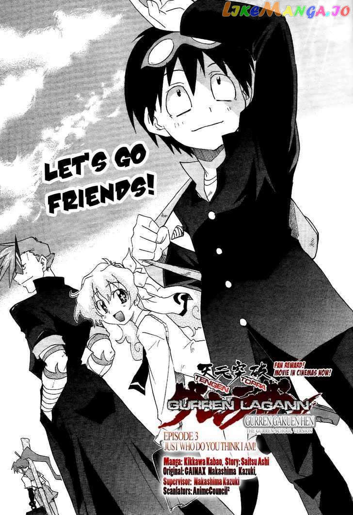 Tengen Toppa Gurren Lagann - Guren Gakuenhen chapter 3 - page 2