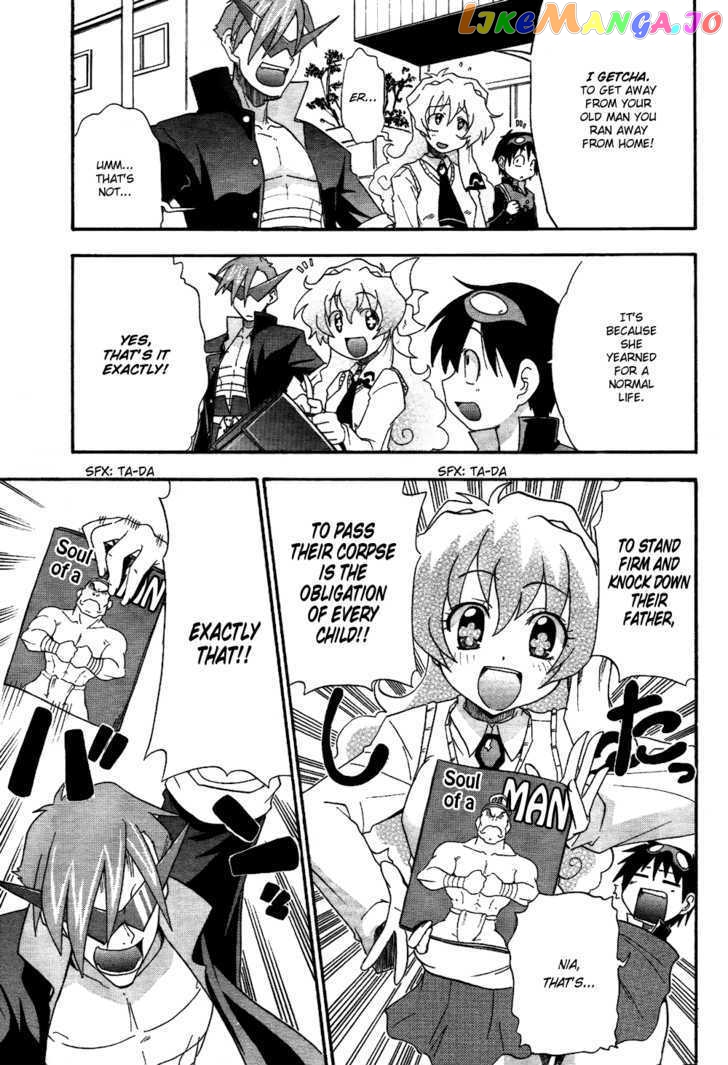 Tengen Toppa Gurren Lagann - Guren Gakuenhen chapter 3 - page 3